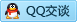 QQ在线咨询254562008